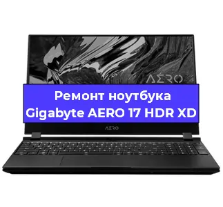 Замена динамиков на ноутбуке Gigabyte AERO 17 HDR XD в Челябинске